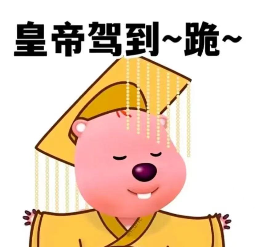 爱心